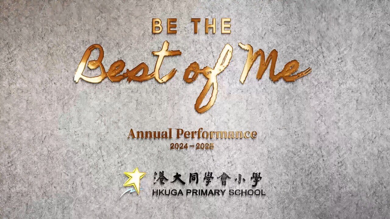 2024-2025 Annual Performance